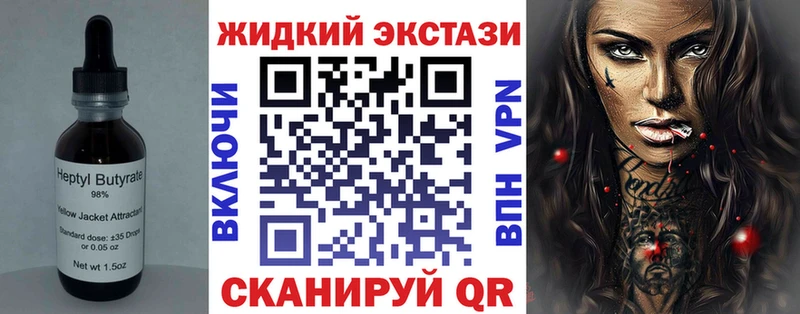 БУТИРАТ BDO  Купить где  Рыбное 