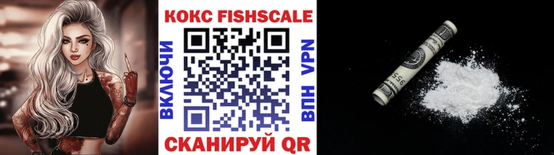 Cocaine Колумбийский  Купить закладки  Рыбное 
