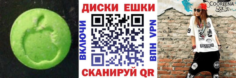 Экстази 99%  Купить закладки  Рыбное 