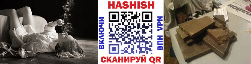 Купить  Рыбное  ГАШИШ Premium 