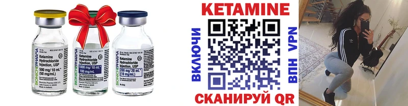 Купить где Рыбное Кетамин VHQ