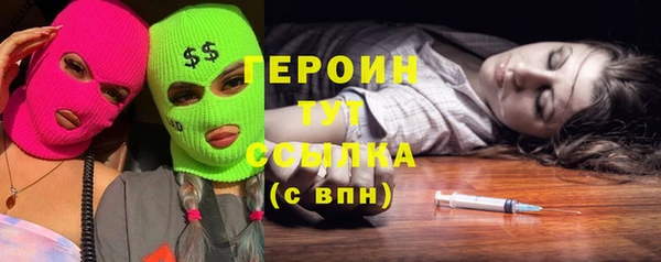 прущая мука Усмань