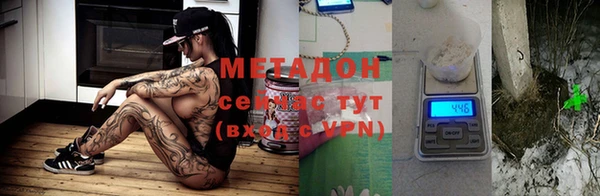 тгк Хадыженск