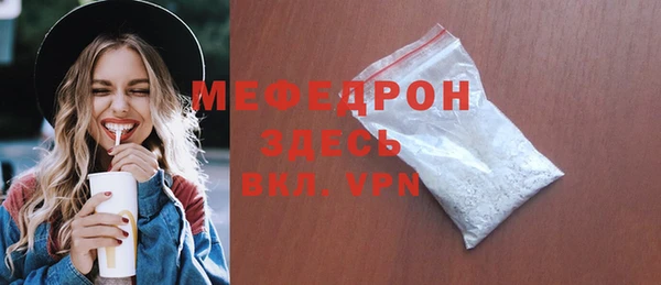 мефедрон мука Усолье-Сибирское