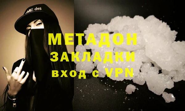 тгк Хадыженск