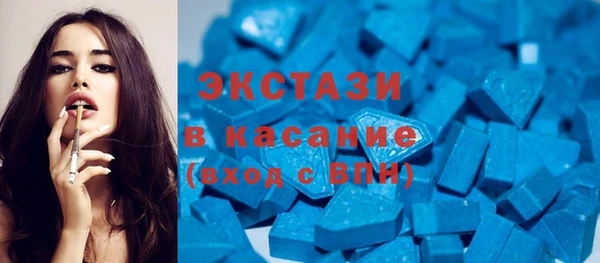 мефедрон мука Усолье-Сибирское