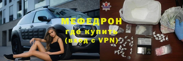 прущая мука Усмань