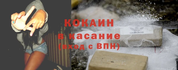 первитин Фурманов