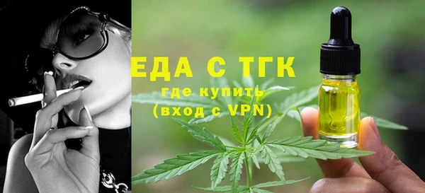 первитин Фурманов