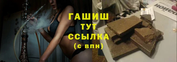 гашиш Ханты-Мансийск