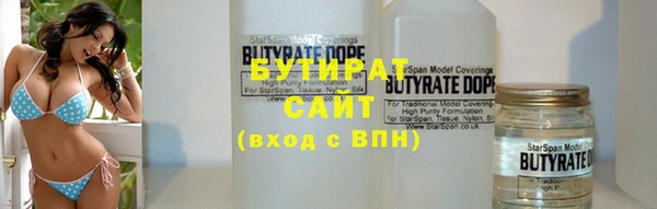 первитин Фурманов