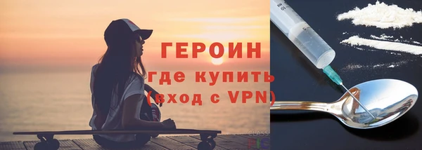 мефедрон мука Усолье-Сибирское