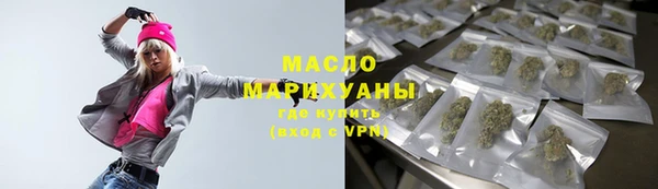 первитин Фурманов