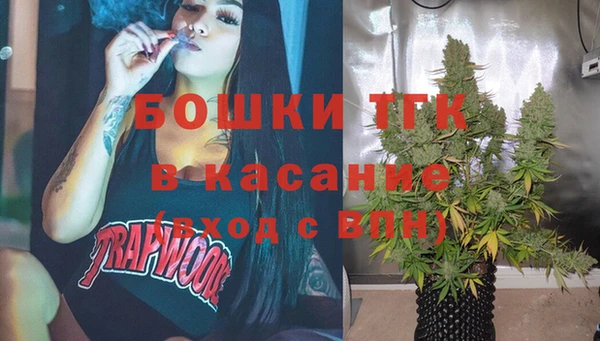 мефедрон мука Усолье-Сибирское