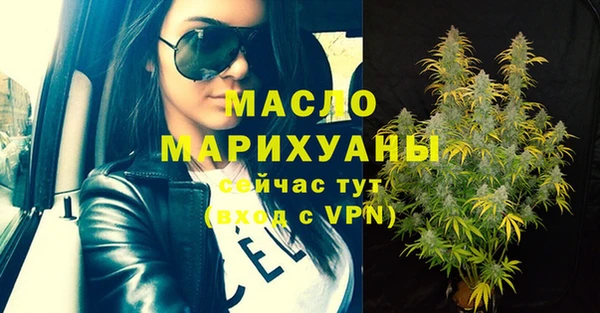тгк Хадыженск