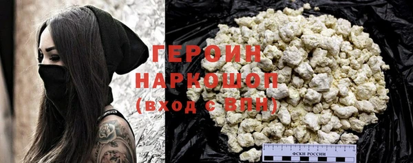 мефедрон мука Усолье-Сибирское