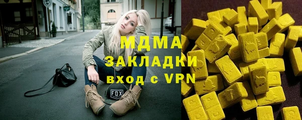 первитин Фурманов