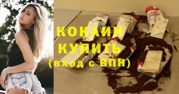 прущая мука Усмань