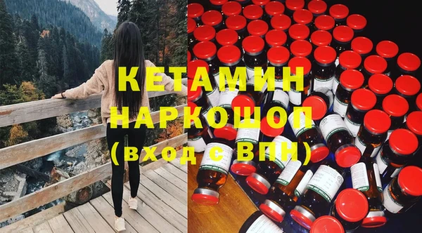 прущая мука Усмань