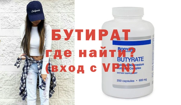 гашишное масло Усинск