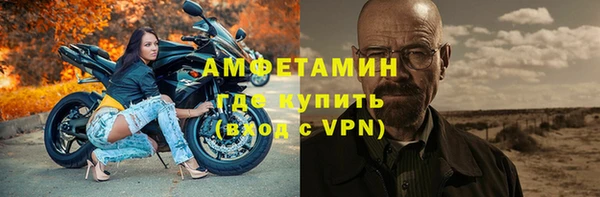 тгк Хадыженск