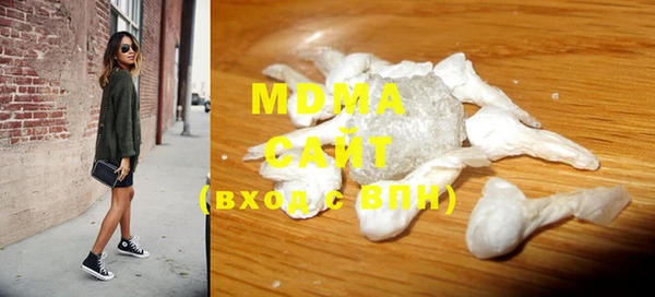 тгк Хадыженск
