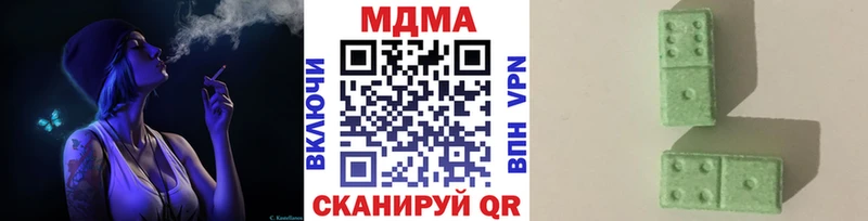 МДМА VHQ  Купить где  Рыбное 