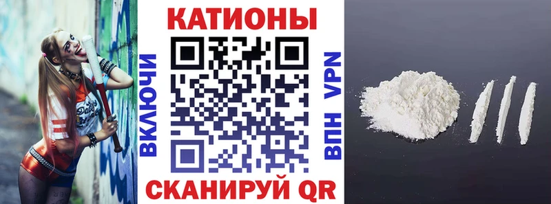 МЕФ мяу мяу Купить закладки Рыбное
