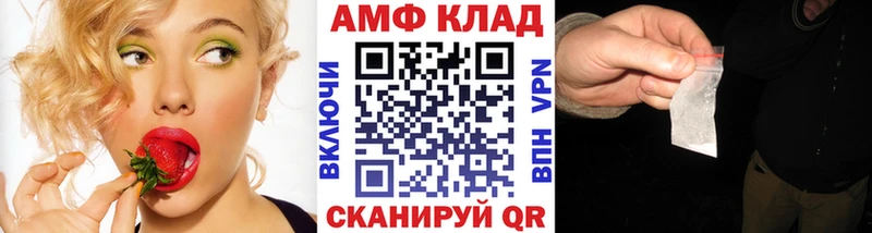 Купить закладки Рыбное МЕТАМФЕТАМИН пудра