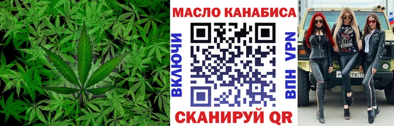 Дистиллят ТГК Wax  Купить  Рыбное 
