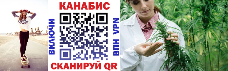 Купить закладки Рыбное Марихуана сатива